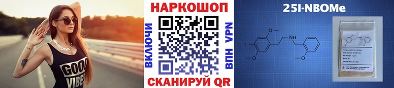 Псилоцибиновые грибы Константиновск