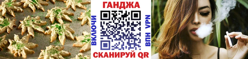 Cannafood конопля  блэк спрут зеркало  Константиновск  продажа наркотиков 