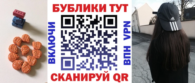 Ecstasy ешки  Константиновск 