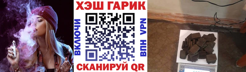 Гашиш 40% ТГК  Константиновск 