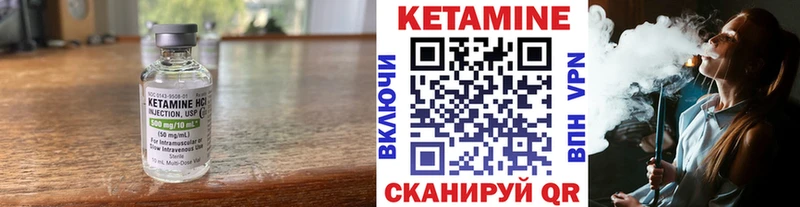 Кетамин ketamine где найти наркотики Константиновск