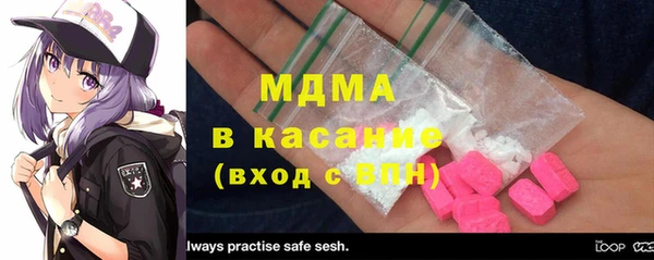 индика Балахна