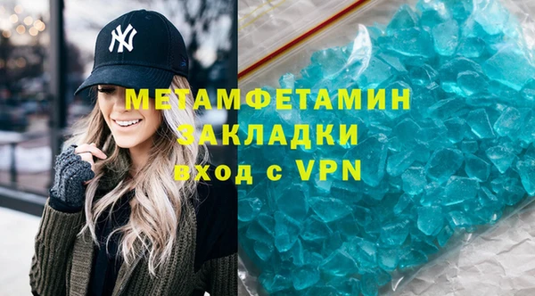 стаф Белоозёрский