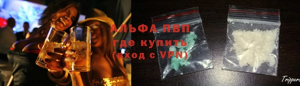 герыч Балабаново