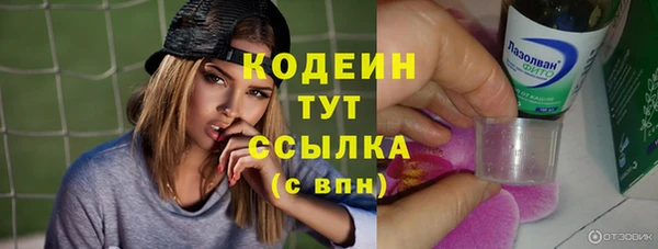 экстази Беломорск