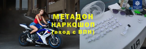 герыч Балабаново