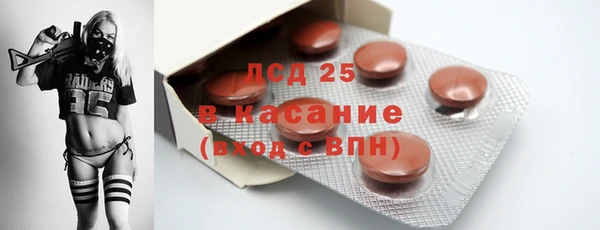 экстази Беломорск