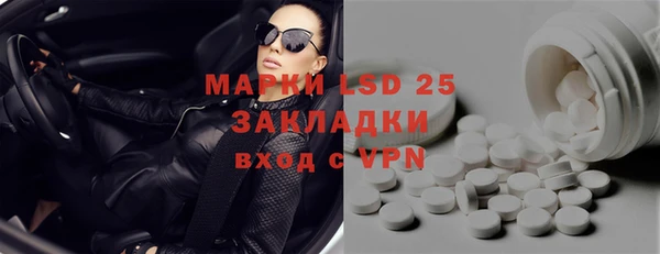 герыч Балабаново