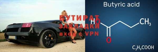 крисы Баксан
