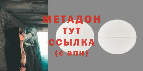 экстази Беломорск