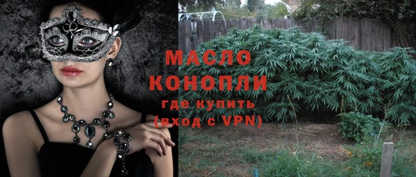 экстази Беломорск