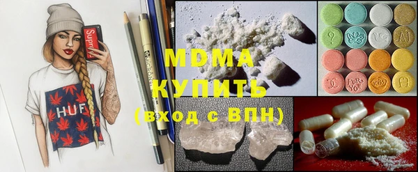 крисы Баксан