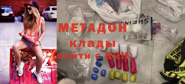 герыч Балабаново