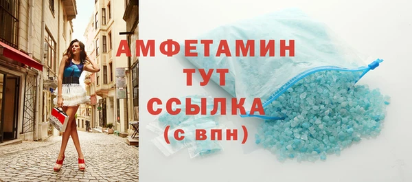 крисы Баксан