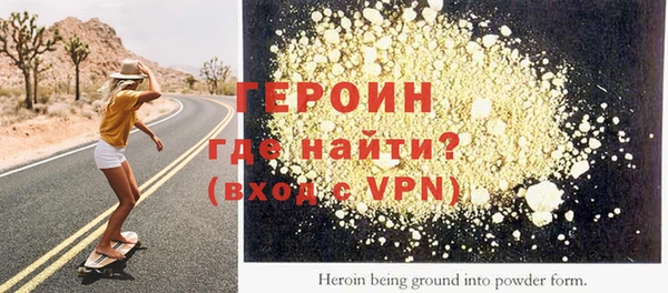 крисы Баксан