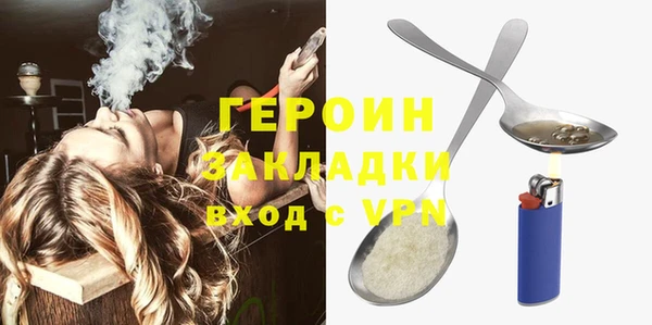 экстази Беломорск