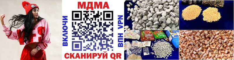 МДМА Molly  Константиновск 