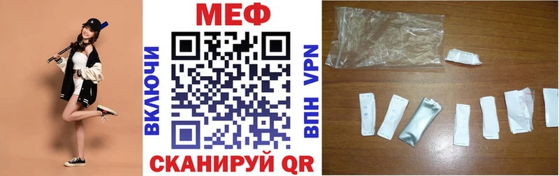 MEGA ссылки Константиновск Мефедрон 4 MMC