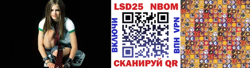 Марки 25I-NBOMe 1500мкг  mega зеркало  Константиновск 