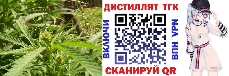 Дистиллят ТГК вейп  Константиновск 